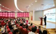并行不悖 不谋而合——广州市第二中学第十五届教代会第一次会议胜利召开