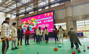 春之趣味 欢乐接福——广州市第二中学2024年举行团拜活动