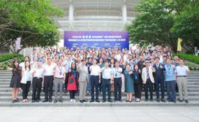 齐聚广州 共探“科学教育+” 为新质生产力发展提供人才资源