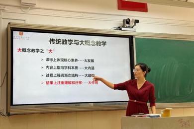 专业阅读引领教学思维革新