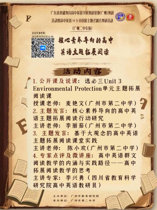 IMG_7136(20250411-174144)