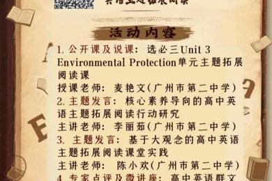 广纳精研，理实融合