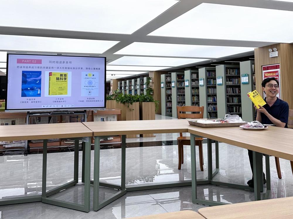 林泽荣老师分享