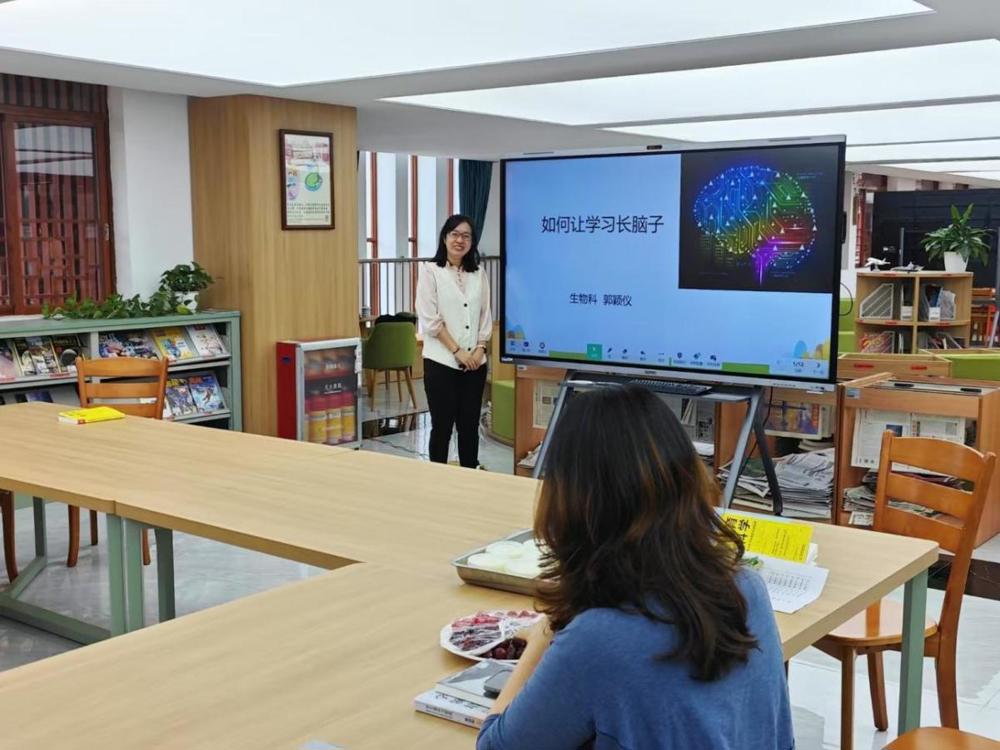 郭颖仪老师分享