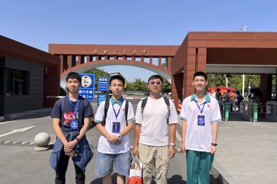 我校何钱昊、马可廷、李歆竹同学获2024-2025学年全国中学生地球科学奥林匹克竞赛决赛金牌