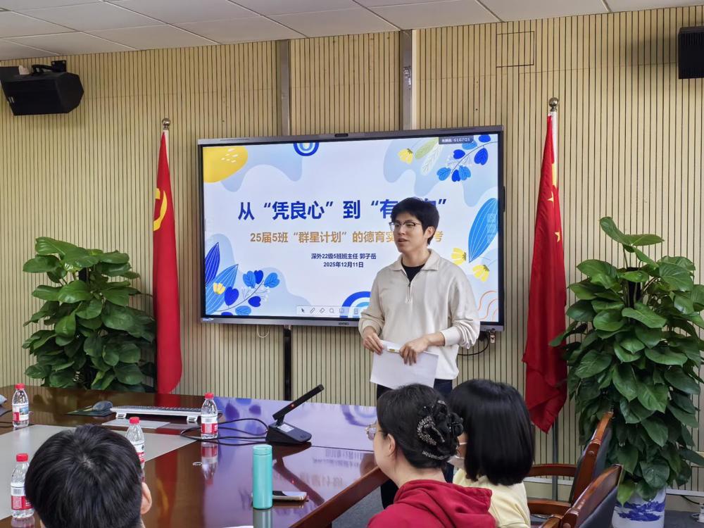 微信图片_20251216155332_44_265