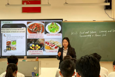 烹一席文化盛宴，品两堂异构精彩