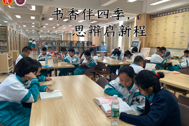 书香伴四季，思辨启新程——2025年“书影摇曳”读书沙龙年度纪实