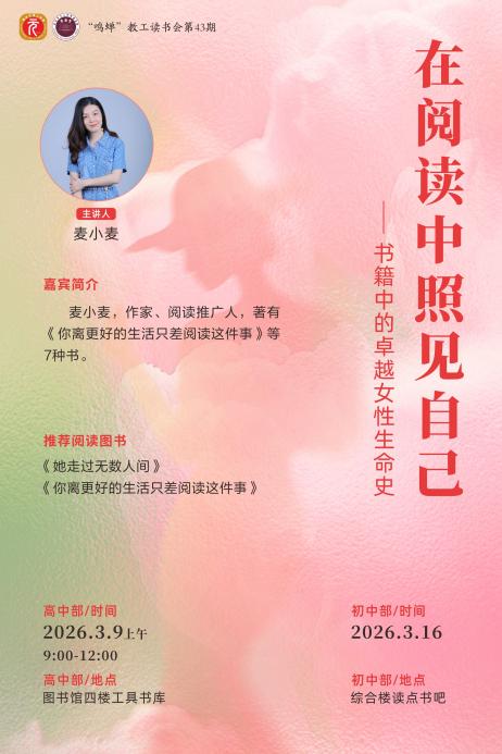 海报（定稿）