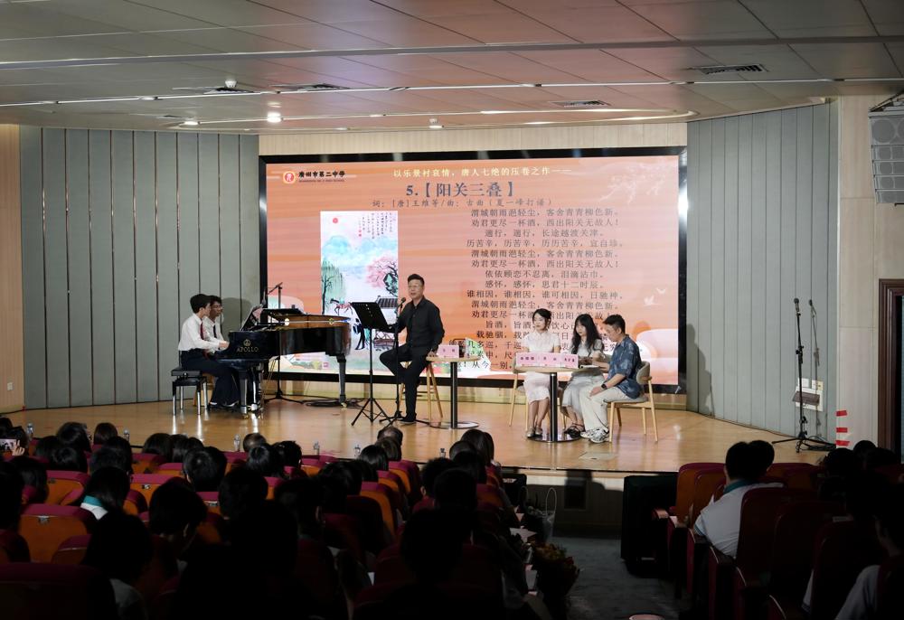 2.声乐沙龙现场