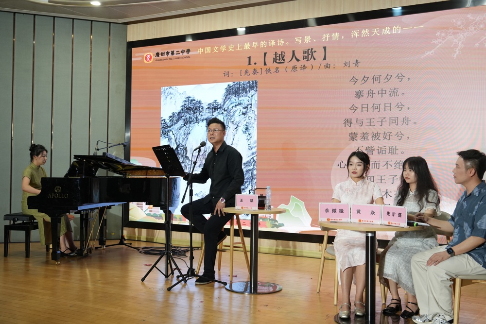 1.声乐沙龙表演老师及嘉宾主持