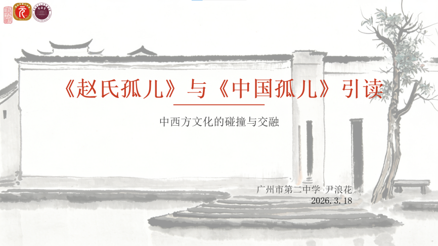 微信图片_2026-04-03_094902_112