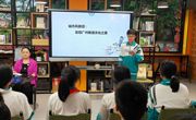 王美怡：广州风雅颂