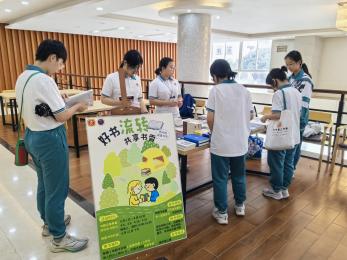 跳蚤书市1