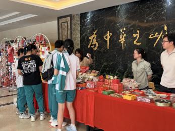 邮局2