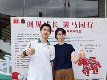 合影1