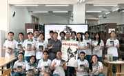 百年巨匠徐悲鸿  ——记第80期“书影摇曳”读书沙龙活动