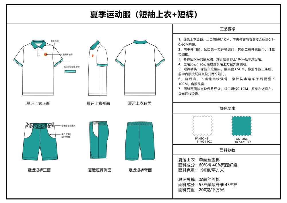 微信图片_20260525090018_41_231