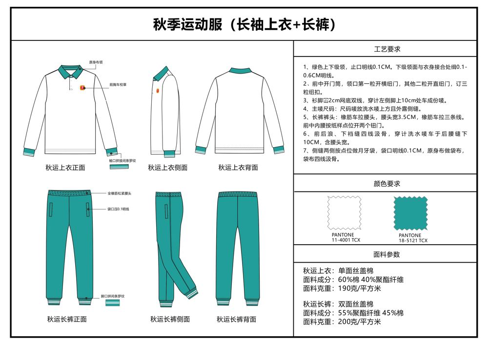 微信图片_20260525090020_42_231