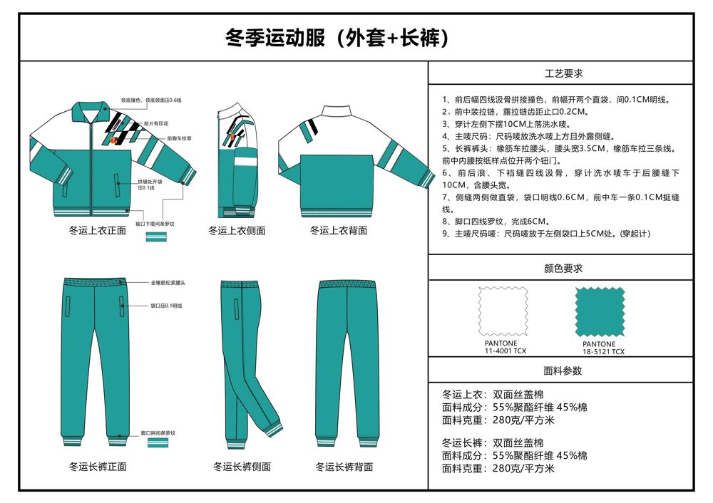 微信图片_20260525090022_43_231