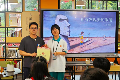 大吴：拥有发现美的眼睛