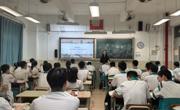 细读红楼探真意，深研文心悟经典 —— 暨南大学·广州二中阅读教育融合创新基地《红楼梦》系列研读课程圆满举办