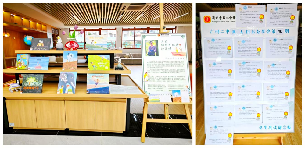 大吴绘本作品展和读者阅读心得展在图书馆展出