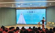行走人生刀锋 求索精神归途——二中师生与暨大教师共读《刀锋》