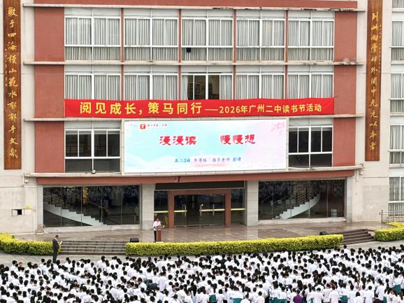 发言照
