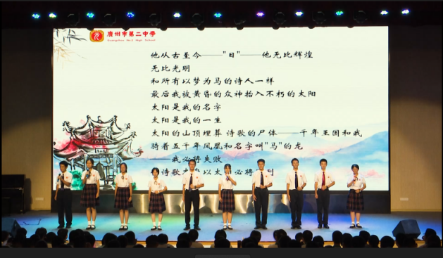 诗歌朗诵会