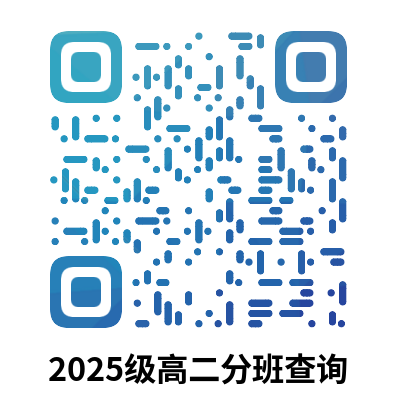 查询